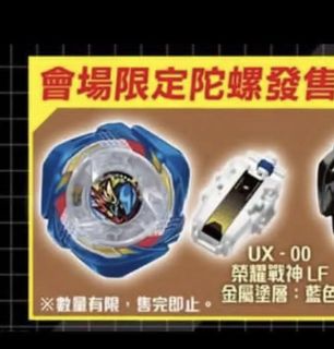 （分類：）位於 。 由 turboc921 提交（商品編號 1465062295，圖片 1）。簡介： 。