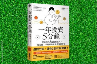 （分類：）位於 。 由 keithsonbookstore 提交（商品編號 1465145823，圖片 1）。簡介： 。