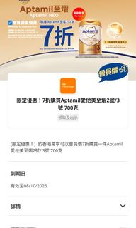 （分類：）位於 。 由 kikiau2019 提交（商品編號 1464977197，圖片 1）。簡介： 。