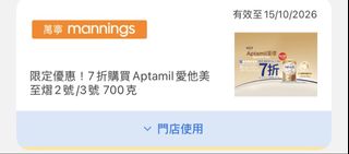 （分類：）位於 。 由 yanny323 提交（商品編號 1465111984，圖片 1）。簡介： 。