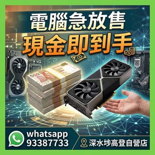 （分類：）位於 。 由 golden_77 提交（商品編號 1427859557，圖片 1）。簡介： 。