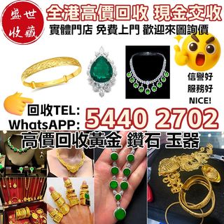 （分類：）位於 。 由 sssc_wts54402702 提交（商品編號 1465046972，圖片 1）。簡介： 。