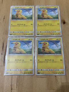 （分類：）位於 。 由 curtis_2046 提交（商品編號 1465028307，圖片 1）。簡介： 。