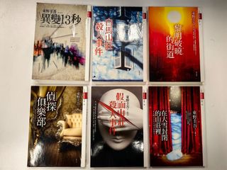 （分類：）位於 。 由 naldchau 提交（商品編號 1465076501，圖片 1）。簡介： 。