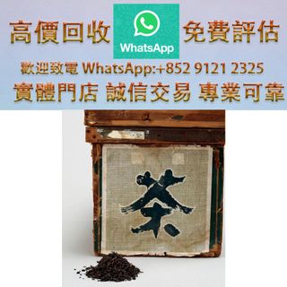 （分類：）位於 。 由 ws_91212325 提交（商品編號 1464982860，圖片 1）。簡介： 。