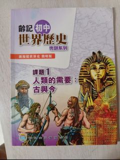 （分類：）位於 。 由 cooltiger_083342 提交（商品編號 1465021980，圖片 1）。簡介： 。