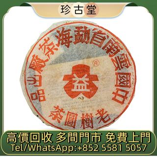 （分類：）位於 。 由 jangutong 提交（商品編號 1465043435，圖片 1）。簡介： 。