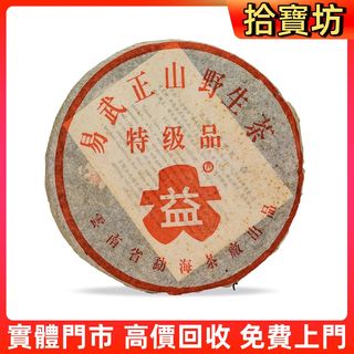 （分類：）位於 。 由 sapboufong 提交（商品編號 1465053969，圖片 1）。簡介： 。