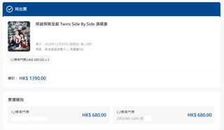 （分類：）位於 。 由 kingkingstore 提交（商品編號 1465037592，圖片 1）。簡介： 。
