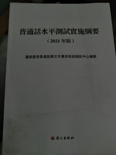 （分類：）位於 。 由 alexhyleun14567 提交（商品編號 1465170495，圖片 1）。簡介： 。