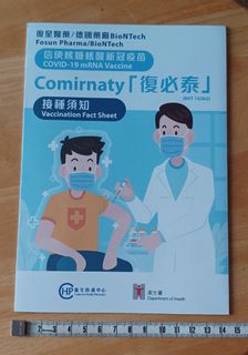 （分類：）位於 。 由 cowboy3 提交（商品編號 1465167688，圖片 1）。簡介： 。