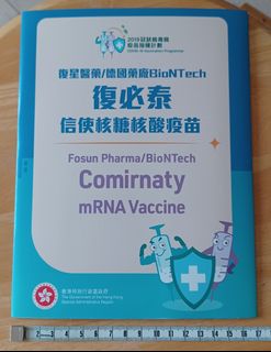 （分類：）位於 。 由 cowboy3 提交（商品編號 1465167945，圖片 1）。簡介： 。