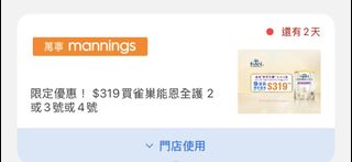 （分類：）位於 。 由 fun30805 提交（商品編號 1464999230，圖片 1）。簡介： 。