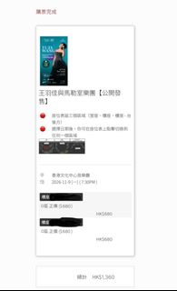 （分類：）位於 。 由 silentcat.706a46 提交（商品編號 1465115660，圖片 1）。簡介： 。