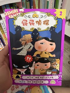 （分類：）位於 。 由 yannie3300 提交（商品編號 1464982421，圖片 1）。簡介： 。