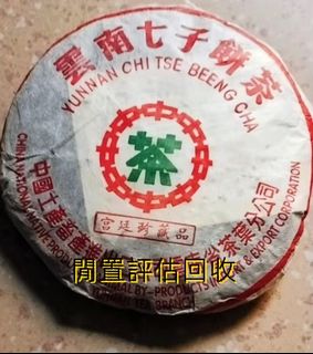 （分類：）位於 。 由 yanmingxia33662 提交（商品編號 1465075227，圖片 1）。簡介： 。