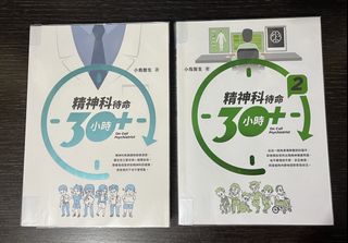 （分類：）位於 。 由 lovecats_1021 提交（商品編號 1465110934，圖片 1）。簡介： 。