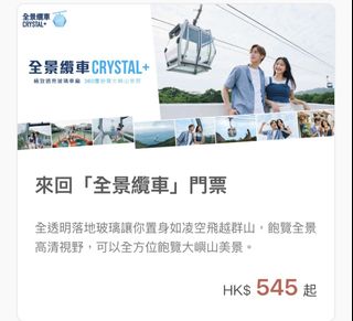（分類：）位於 。 由 1s2s3s 提交（商品編號 1465114514，圖片 1）。簡介： 。