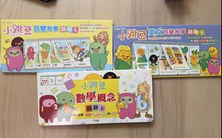 （分類：）位於 。 由 ellakwn 提交（商品編號 1465003591，圖片 1）。簡介： 。
