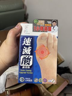 （分類：）位於 。 由 pppppeony 提交（商品編號 1465001240，圖片 1）。簡介： 。