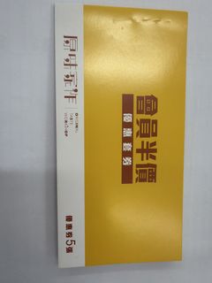 （分類：）位於 。 由 keepgoingla 提交（商品編號 1465029503，圖片 1）。簡介： 。