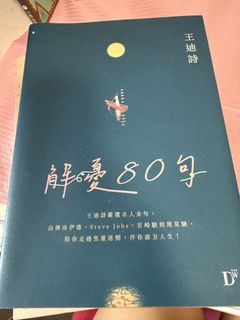 （分類：）位於 。 由 amykiwi 提交（商品編號 1464986657，圖片 1）。簡介： 。