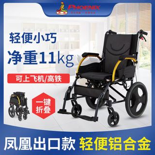 （分類：）位於 。 由 freestone_5064bc 提交（商品編號 1465125402，圖片 1）。簡介： 。