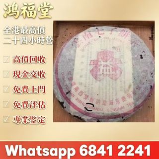 （分類：）位於 。 由 bobors 提交（商品編號 1465038923，圖片 1）。簡介： 。