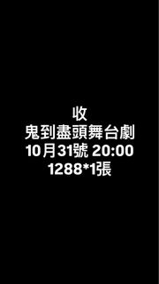 （分類：）位於 。 由 leamak_ 提交（商品編號 1465052000，圖片 1）。簡介： 。