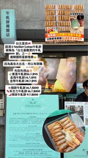 （分類：）位於 。 由 by_y.t 提交（商品編號 1465128084，圖片 1）。簡介： 。