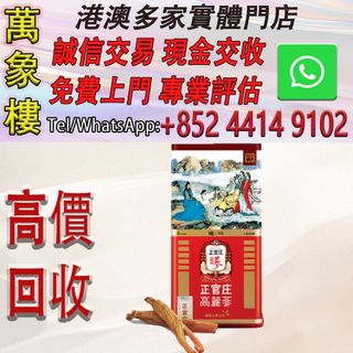 （分類：）位於 。 由 silverfish_d1a679 提交（商品編號 1464992866，圖片 1）。簡介： 。