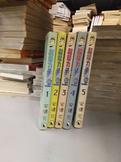 （分類：）位於 。 由 treebookshop 提交（商品編號 1465133506，圖片 1）。簡介： 。