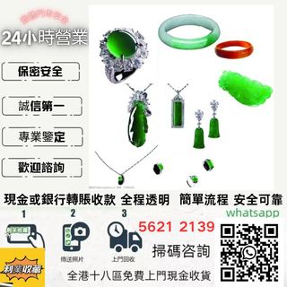 （分類：）位於 。 由 a958p 提交（商品編號 1465038393，圖片 1）。簡介： 。