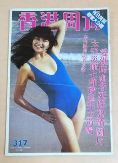 （分類：）位於 。 由 alantamsamhui 提交（商品編號 1465000961，圖片 1）。簡介： 。