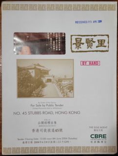 （分類：）位於 。 由 faichk 提交（商品編號 1465055632，圖片 1）。簡介： 。