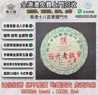 （分類：）位於 。 由 ya5145 提交（商品編號 1465070321，圖片 1）。簡介： 。