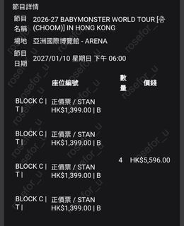 （分類：）位於 。 由 rosefor_u 提交（商品編號 1465114776，圖片 1）。簡介： 。