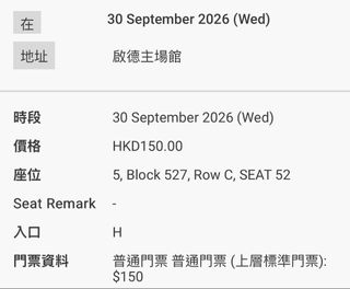 （分類：）位於 。 由 mk24599443 提交（商品編號 1465015029，圖片 1）。簡介： 。