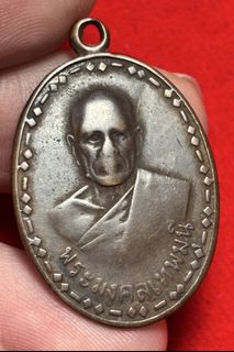 （分類：）位於 。 由 k2_thai_amulet 提交（商品編號 1465031986，圖片 1）。簡介： 。