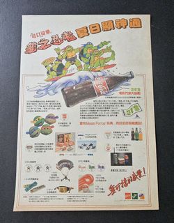 （分類：）位於 。 由 catcat627 提交（商品編號 1465083459，圖片 1）。簡介： 。