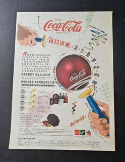 （分類：）位於 。 由 catcat627 提交（商品編號 1465083664，圖片 1）。簡介： 。