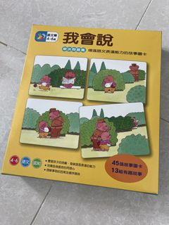 （分類：）位於 。 由 hallmarkcp 提交（商品編號 1465002697，圖片 1）。簡介： 。