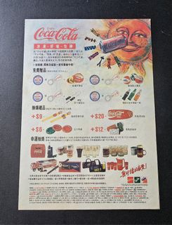 （分類：）位於 。 由 catcat627 提交（商品編號 1465083861，圖片 1）。簡介： 。