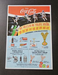 （分類：）位於 。 由 catcat627 提交（商品編號 1465084470，圖片 1）。簡介： 。