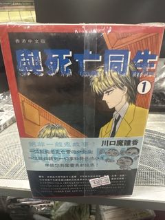 （分類：）位於 。 由 comicking 提交（商品編號 1465060185，圖片 1）。簡介： 。