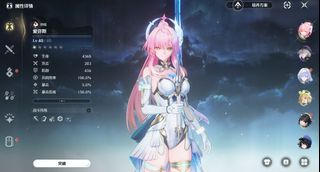 （分類：）位於 。 由 chloe.games 提交（商品編號 1465129120，圖片 1）。簡介： 。