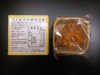 （分類：）位於 。 由 superheria147 提交（商品編號 1465117363，圖片 1）。簡介： 。