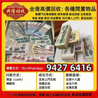 （分類：）位於 。 由 jj6618 提交（商品編號 1465034125，圖片 1）。簡介： 。