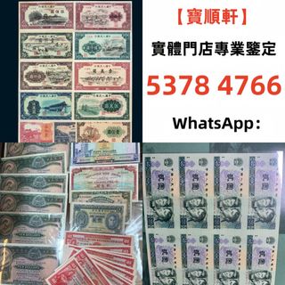 （分類：）位於 。 由 epsh8888 提交（商品編號 1465167739，圖片 1）。簡介： 。