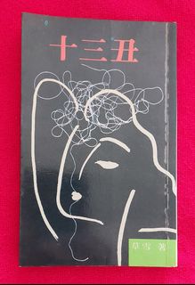 （分類：）位於 。 由 marigold1984 提交（商品編號 1465017440，圖片 1）。簡介： 。
